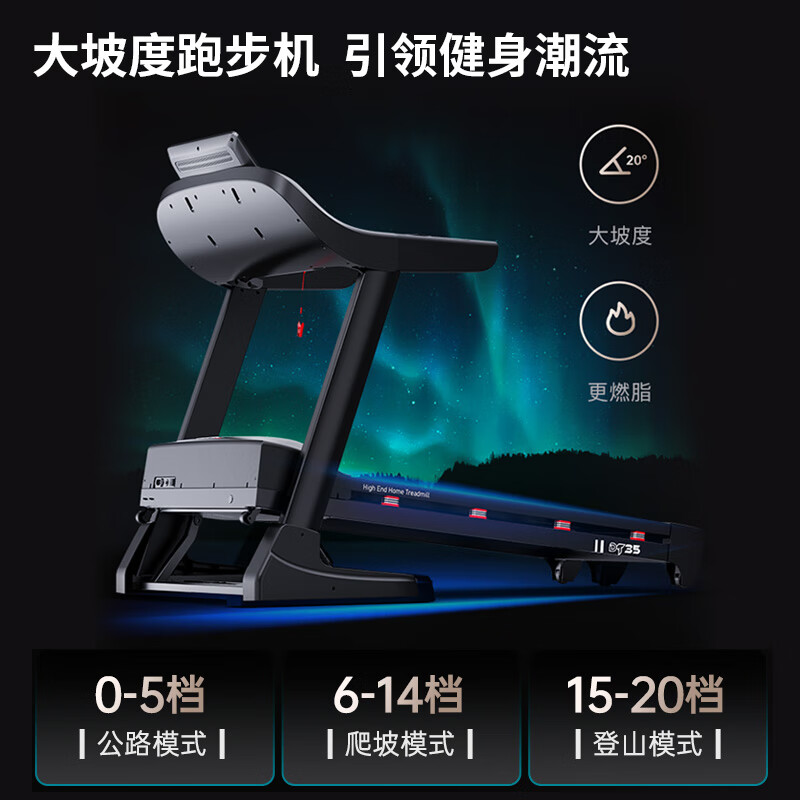 JOROTO Marathon Treadmill Home Shock Absorbing Climbing High-end Intelligent Commercial Fitness Equipment DT35 520 Commercial Running Belt | 20 Grades of Incline