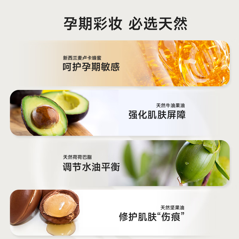 Living Nature New Zealand Isolation Cream Natural Organic Sensitive Skin Brightening Sunscreen 30ml New Year's Day Valentine's Day Gift