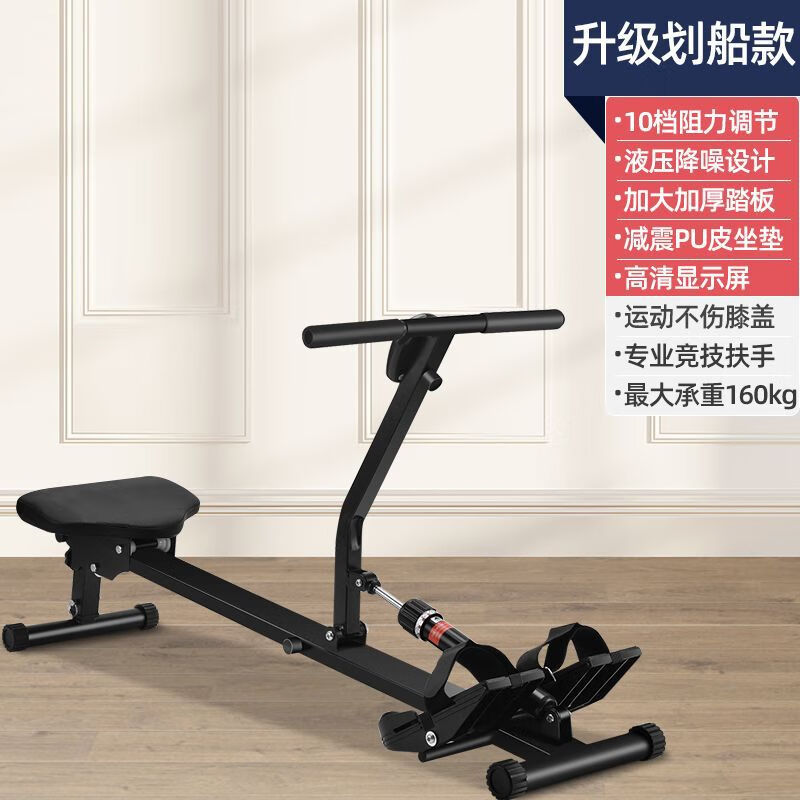 Others Liquid Resistance Hydraulic Rowing Machine Water Resistance Wind Resistance Rowing Machine Indoor Home Bold Rowing Machine Fitness Equipment Hydraulic 8-level Resistance + HD Display
