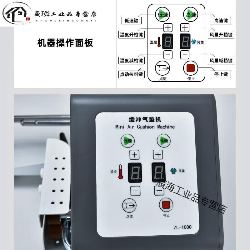 Cushion air cushion machine accessories gourd film inflator belt blade filling bag bubble machine original tool consumables ZL-1000 belt 2 pieces