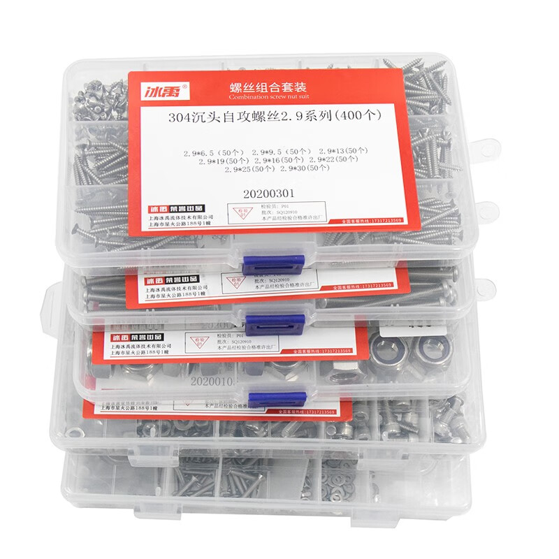 Bingyu 304 stainless steel nut flat spring washer combination set F type 1155PC/box Nut flat spring washer combination BH-597