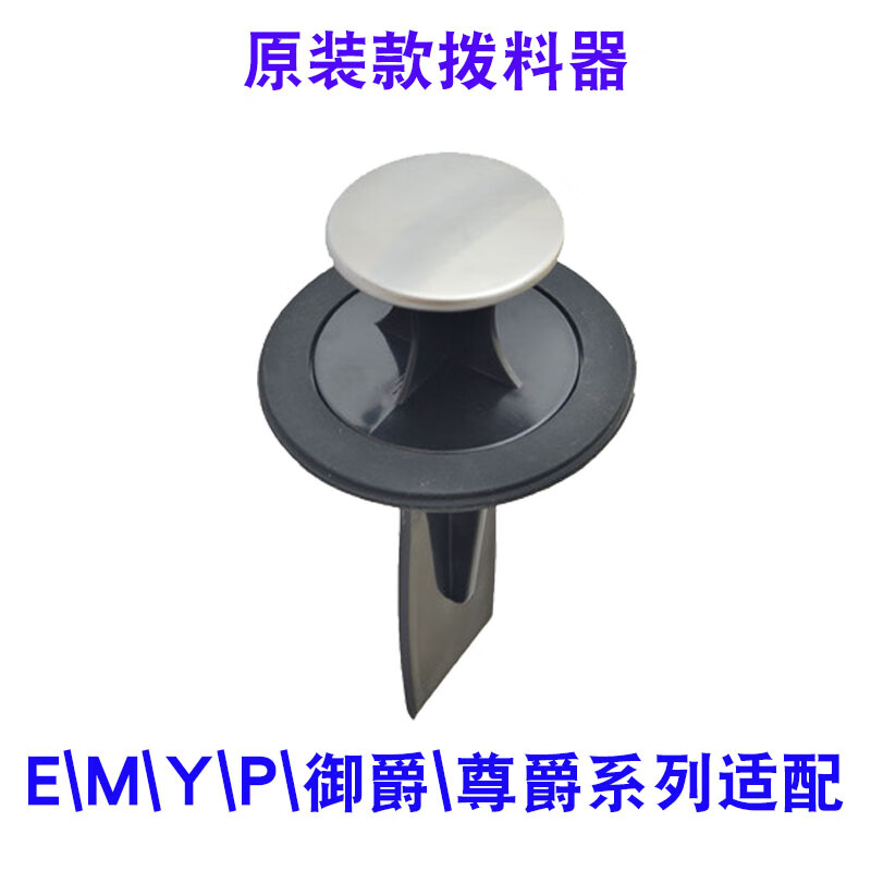 ISE Accessories Garbage Disposal EMYP Series Splash-proof Ring Cover Dipper Basin Blocking Shock Absorber ISE Dipper