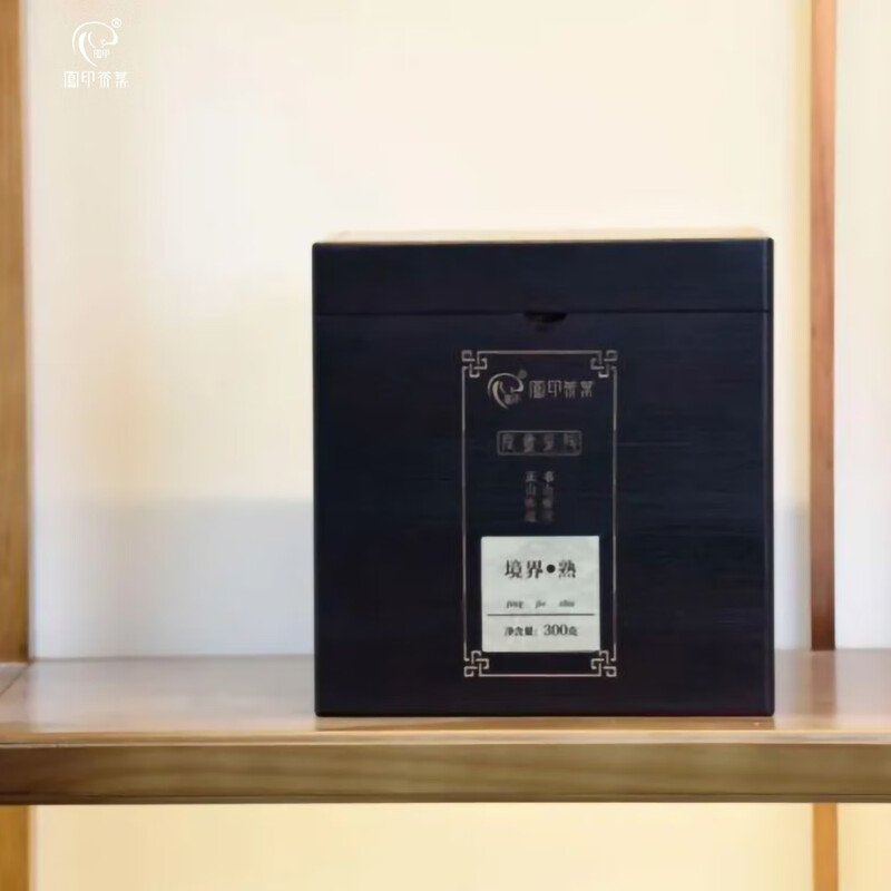 Fengyin Tea Limited Purple Pottery Realm Ripe Dragon Pearl 500g