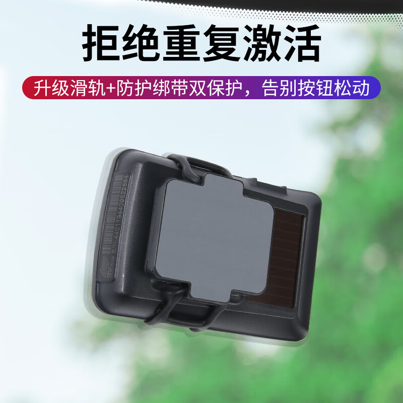 Yiqian ETC bracket detachable retainer double-sided adhesive special adhesive electrostatic sticker car bracket car supplies old-fashioned card type - black