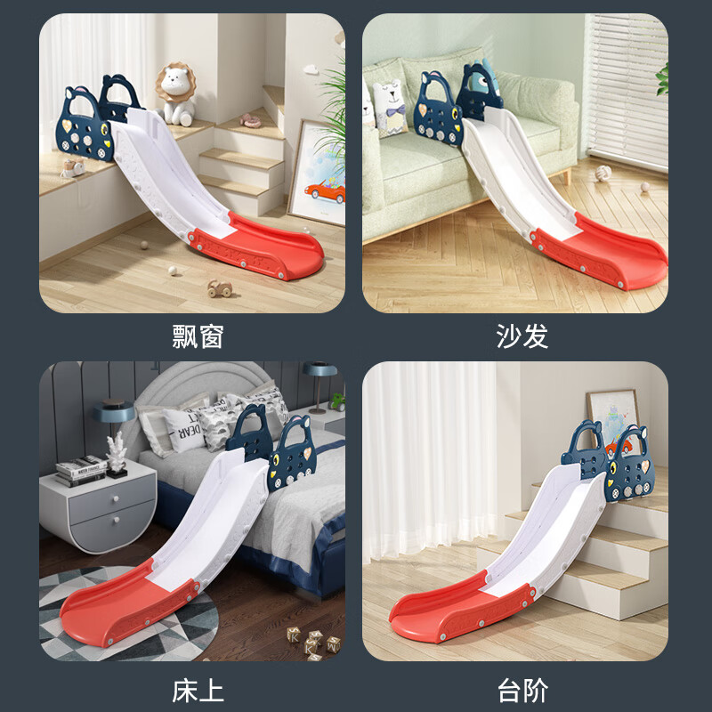 Youbeichen children's indoor home slide baby bed edge sofa simple slide toy boys and girls birthday gift