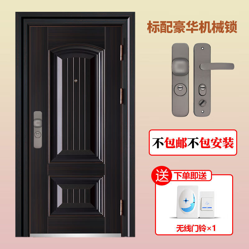 Vinoa Class A anti-theft door imitation steel painted entry door smart security door home entry door anti-theft double door luxury mechanical lock installation not included 1970*860/960 single door