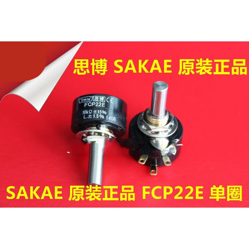 FCP22E 1K 2K equipped with Sakae single-turn potentiometer in stock 1K