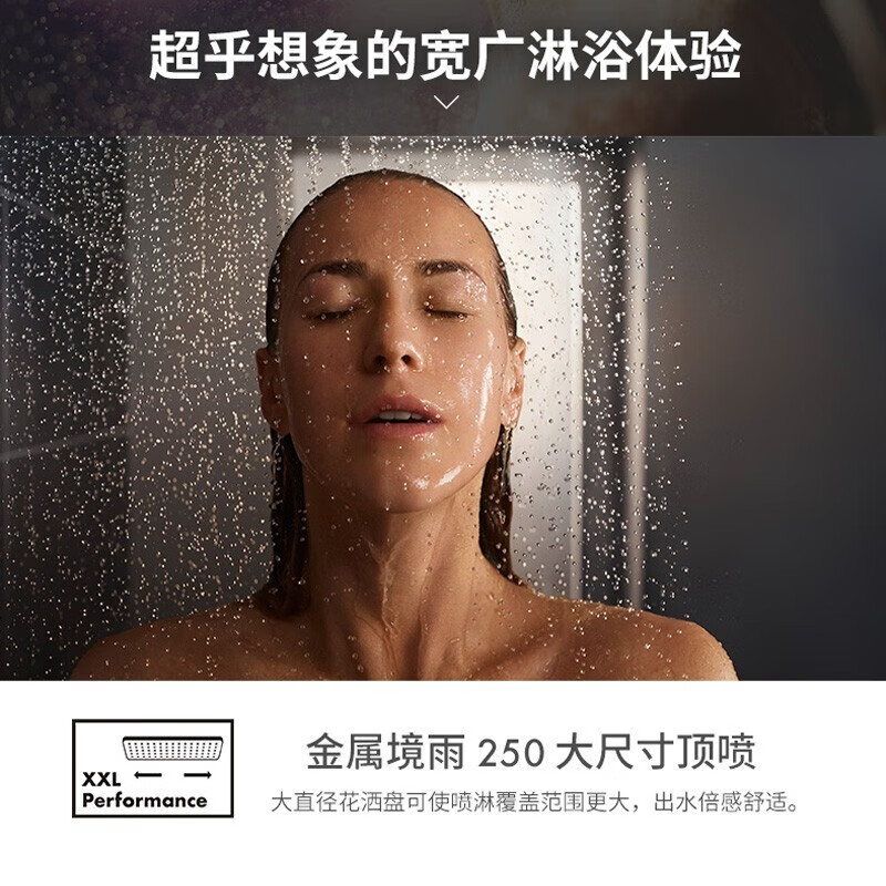 Hansgrohe Jingyu 360 water-saving concealed shower in-wall 130 Jingyu nozzle shower constant temperature handheld shower combination 360 modern black Jingyu concealed 2 functions 26230677