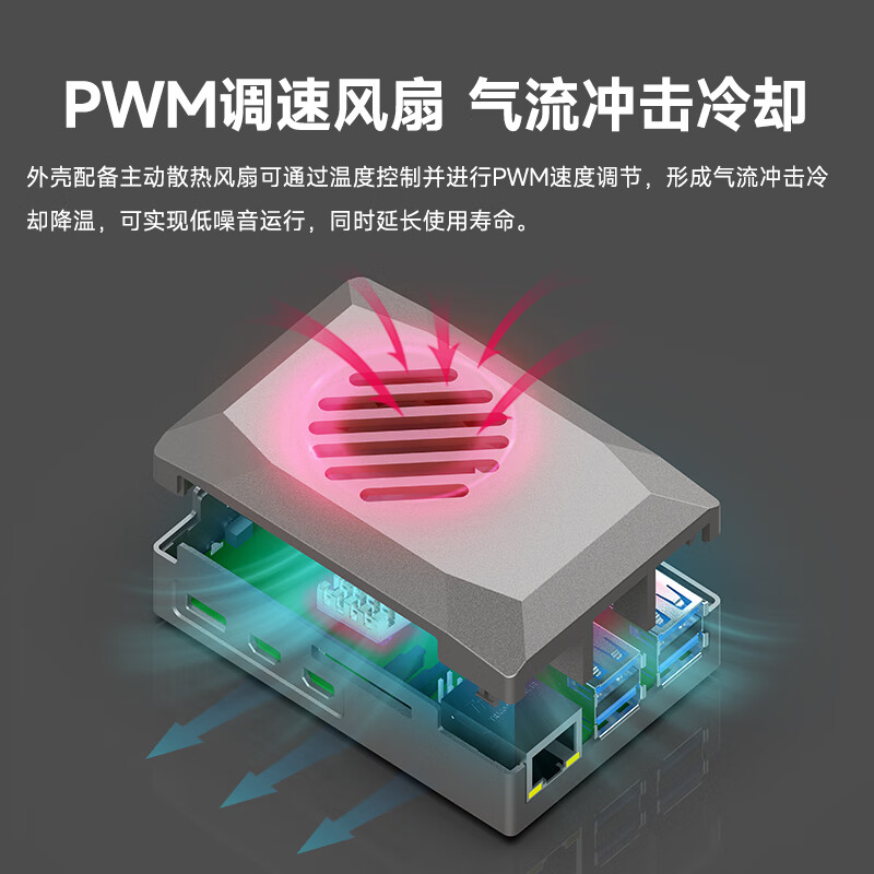 Yabo Intelligent Raspberry Pi 5th Generation Pi5 Shell ABS Protection Box Chassis PWM Cooling Speed Control Fan Plastic Imitation Aluminum Alloy Raspberry Pi 5 Silver Shadow Shell (with PWM Speed Control Fan)