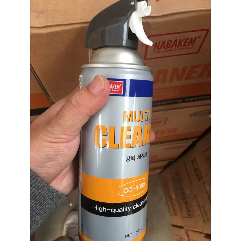 Nabakem South Korea Lampang DC-5000 powerful detergent electronic cleaning agent has 1KG sub-package