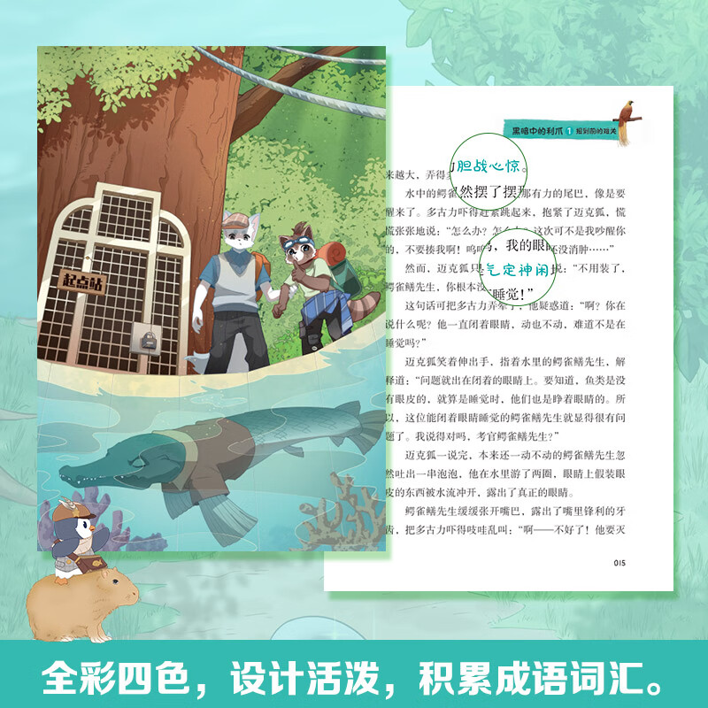 63 volumes of Tatora's works, a complete set of 43 authentic volumes of Detective Mike Fox, Mike Fox, Gray Wolf Crisis (International Academy Volume 1 + Volume 2, Island Search, Extras, etc.) + Oriental Fantasy Travels 6 volumes + White Wolf Star Expedition 6 volumes + Tatora Knowledge Comics Ubiquitous Economics 6 volumes + Comics Journey to the West 2 volumes