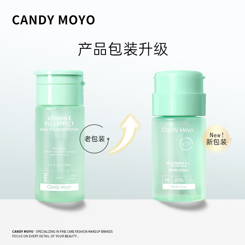 CandyMoyo Healthy Nail Polish Remover Water Nail Remover Cotton Can Remove Oily Water-Based Nail Polish Vitamin E Nail Polish Remover 100ml