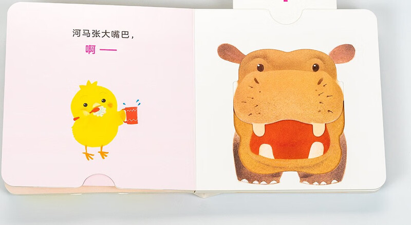 Click-to-read version of the Chicken Ball parent-child game toy book, making faces, parent-child games using manual and brain mechanisms, toy book, early education enlightenment for 0-2 years old children, unbreakable board book, supports little monkey skin dot-reading pen, click-to-read book, audio book, early education audio book