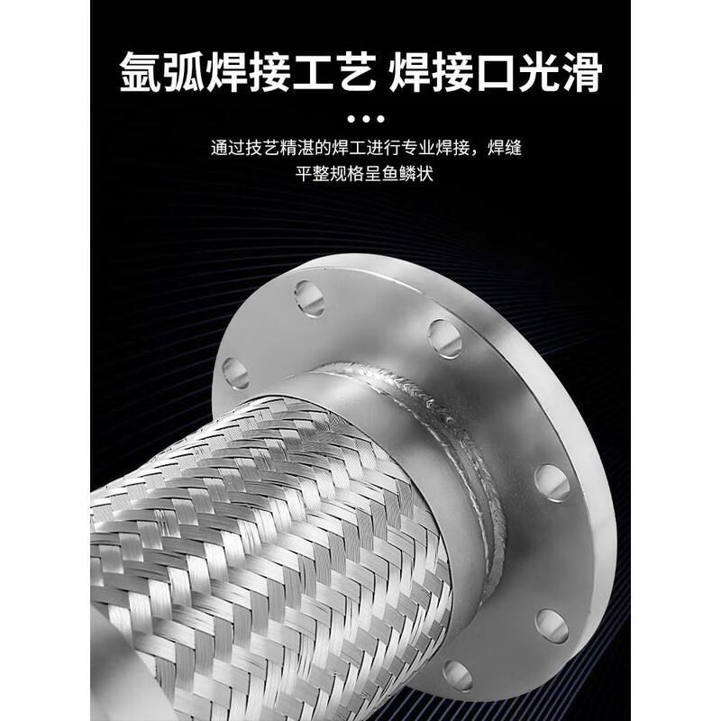 Stainless steel flange metal hose resistant to high temperature and high pressure 80 corrosion resistant connecting pipe 304 corrugated pipe DN50 explosion-proof 304 stainless steel DN50300mm