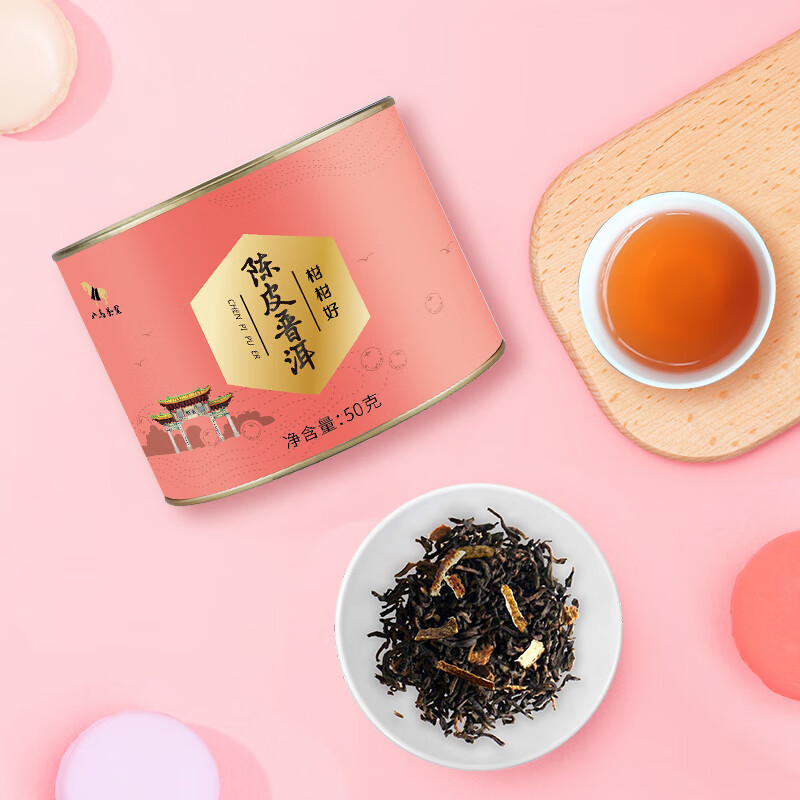 Bama Tea Pu'er tea Guangdong Xinhui tangerine peel Pu'er ripe tea 50g small canned tea for drinking by yourself