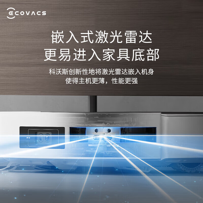 Ecovacs sweeping robot