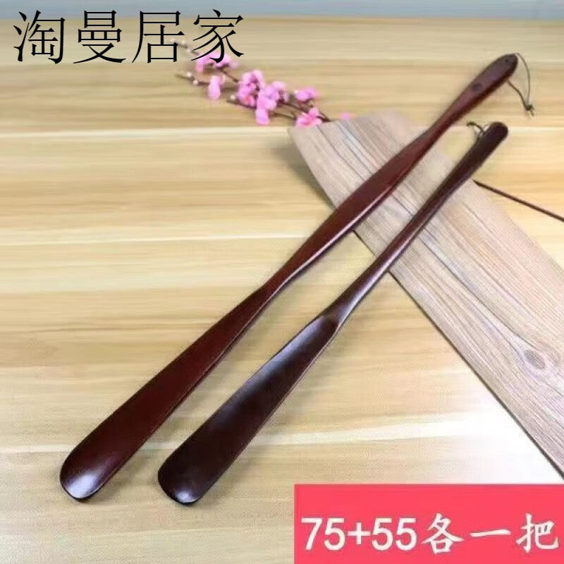 Beiyipin solid wood shoehorn extra long extra long handle shoehorn shoe lifter for pregnant women and the elderly shoe handle shoe lifter (super easy to use, highly recommended) 75cm