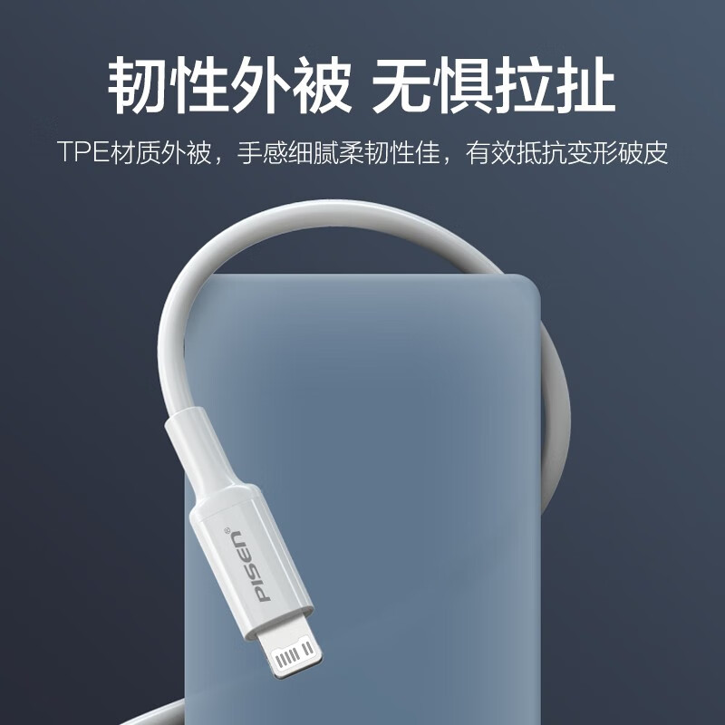 Pinsheng Newly Upgraded Apple Charging Cable Type-c Data Cable PD27W/20W Fast Charging to Lightning Suitable for iPhone14/13/12 Mobile Phone Tablet Car USB-C