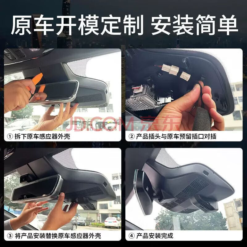 Runhua Year 22-2025 GAC Aian yplus/S/UT/RT/V/LX/Y plus driving recorder dedicated original factory 23-25 Aian Yplus 4K ultra-clear dual lens 2160P+1080P+64G