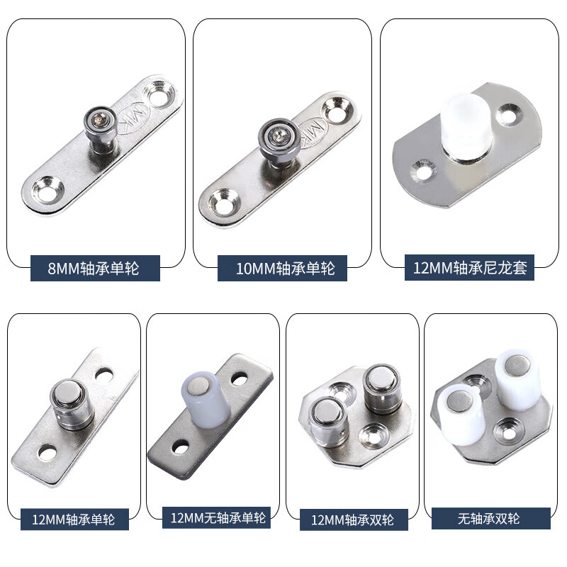 XMSJ furniture sliding door floor pulley wooden door positioning wheel sliding door swing limiter lower wheel kitchen hanging door floor guide wheel silver 10MM bearing single wheel