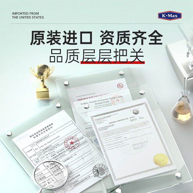 Comex Bovine Colostrum Immunoglobulin for children, teenagers, middle-aged and elderly people can be used to improve immunity. 3 bottles are packed in cycles to build an immune barrier.