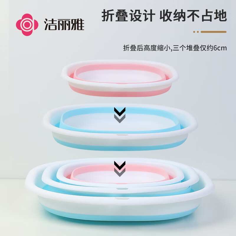 Jieliya travel folding basin washbasin for business trip home dormitory portable travel basin foot soaking Nordic blue - medium size