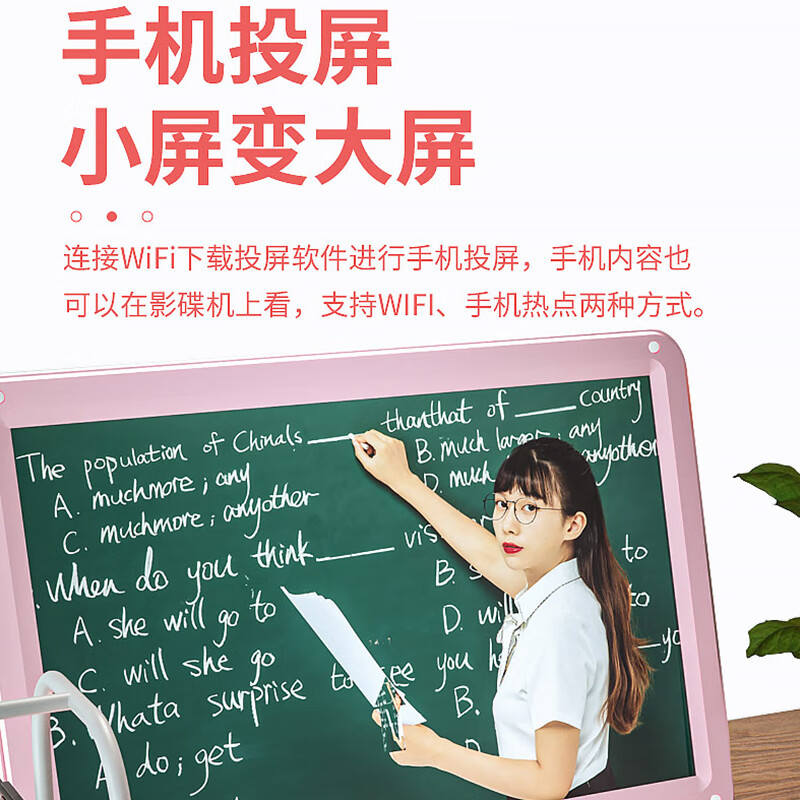 Xianke DVD player all-in-one HD VCD disc disc TV player video mobile English reading player learning machine multi-function 22# rose gold network WIFI HD version standard