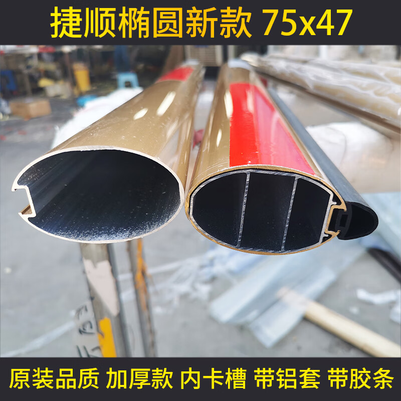 Customized Jieshun Road gate pole elliptical with card slot rubber strip anti-smash straight pole community parking lot guard railing access control Jieshun elliptical 3 meters with card slot default red and white strips