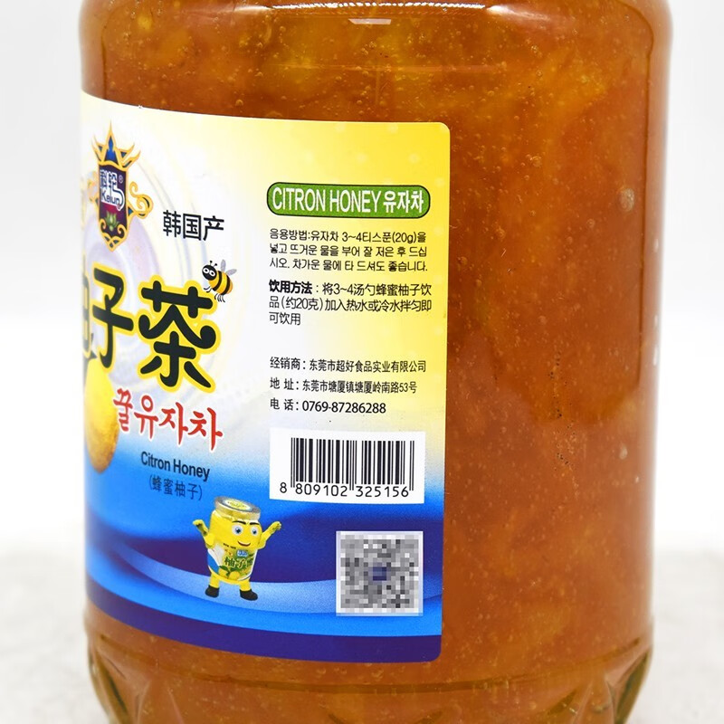 Shifangyi Kelun honey grapefruit tea 1kg Korean imported bottled drink soaked in water fruit tea jam brewed drink 1kg*1 bottle