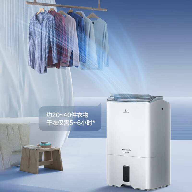 Panasonic dehumidifier/dehumidifier dehumidification capacity 25 liters/day 70 household dry clothes purification and sterilization Hui Nantian dehumidifier mobile phone intelligent control F-50C3YTA
