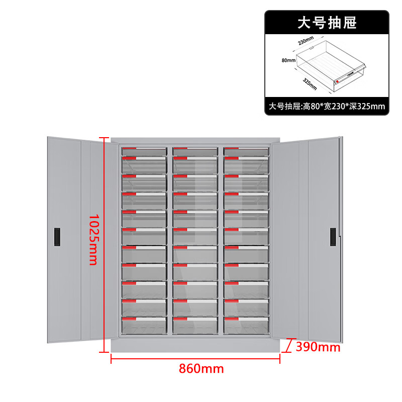 Kaiyuan large 33 drawer three-column with door A4 parts cabinet drawer-type item cabinet file bill classification storage cabinet KY-LJG56