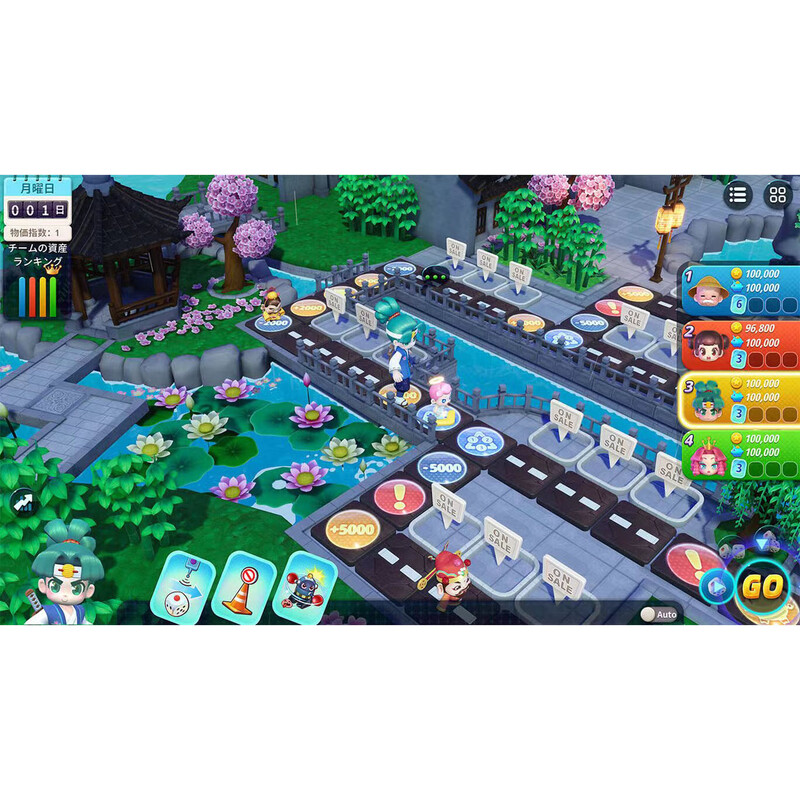 Monopoly 11 switch digital version buy three get one free Chinese download version switch game digital version standard version