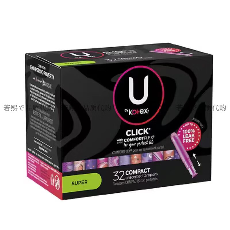 Kotex imported ~ American Kotex tampons with built-in Click plastic short tube for swimming, 50 pieces of pads 15.5cm