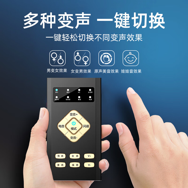 Yiheng S11 mobile phone voice changer male to female real-time call voice changing equipment high-end game voice changer live broadcast American sound card microphone computer universal S11 Android version (Android + Apple 16 and above)