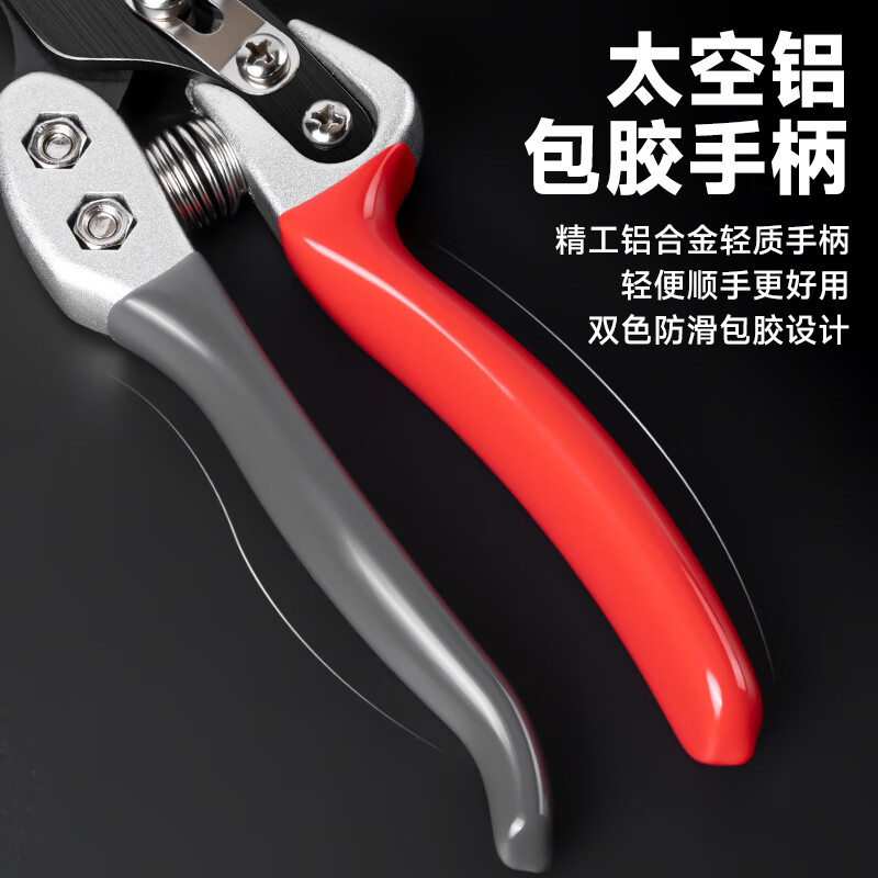 Fulida Shearing Shear Manual Shearing Rabbit Hair Spring Scissors Large Household Dog Shearing Special Shaving Artifact