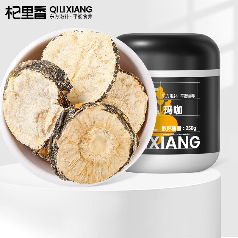 Qili Xiang Black Maca Maca Fruit Slices for Men Can be Matched with Wine Infusion Materials Official Authentic 250g*1 Can
