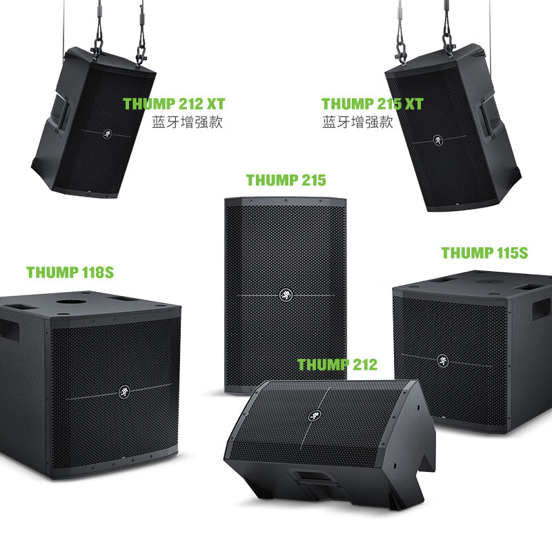 RUNNINGMAN Meiji Meiqi THUMP series audio high-power stage performance camping speakers THUMP 212 XT Bluetooth enhanced version