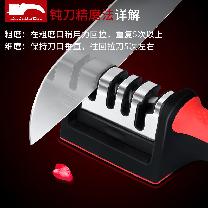 Baijie four-stage knife sharpener kitchen kitchen knife tool artifact household multi-functional quick knife sharpener four-slot knife sharpener