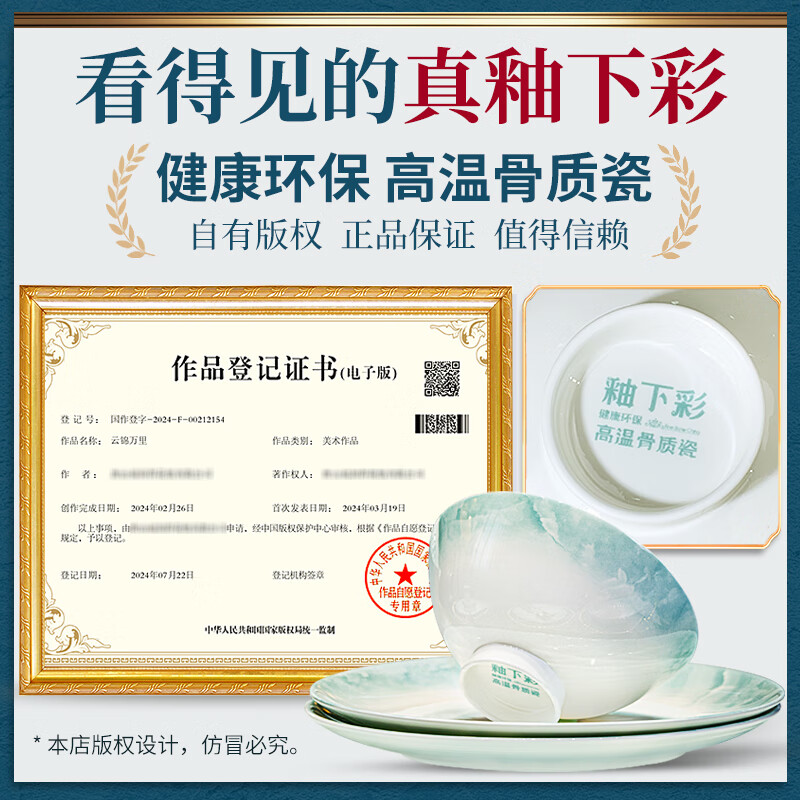 Guoyue Jingdezhen bowls and plates, light luxury underglaze color dinner plates, household ceramic rice plates, bone china dishes, simple Western dinner plates, Yunjin Wanli 8-inch deep plates, 4 pieces