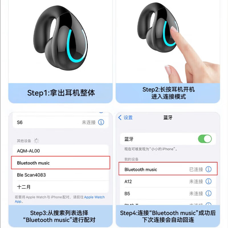 Newcomer 0.01 event area, one point to buy car Bluetooth headset, wireless, long standby life, ear clip type for driving, elegant black, standard version, one set