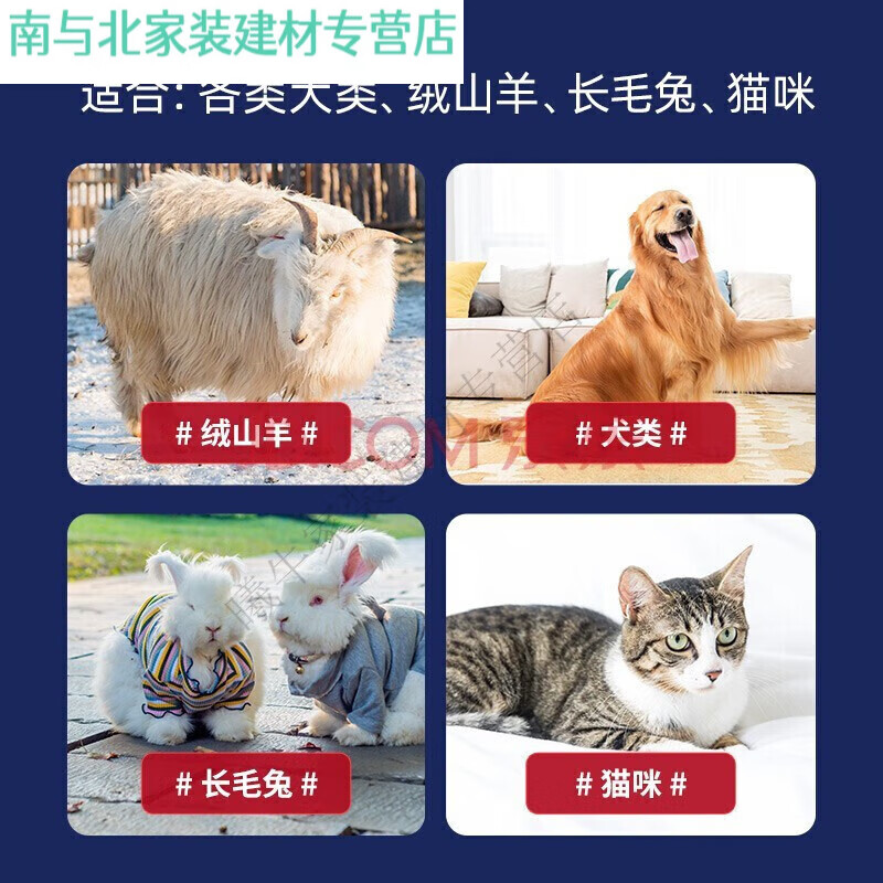 Suizhi Corded Electric Clipper 200W High Power Electric Scissors Shearing Clippers Golden Retriever Rabbit Dog Hair Clipper Silver Wool Clipper 1 Spare Head