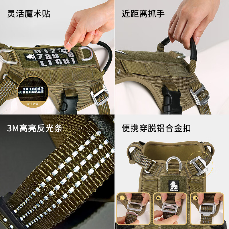 TRUELOVE dog leash harness chain vest type medium and large dog walking pet supplies anti-escape blue M-bust 56-69cm, recommended 8-18kg