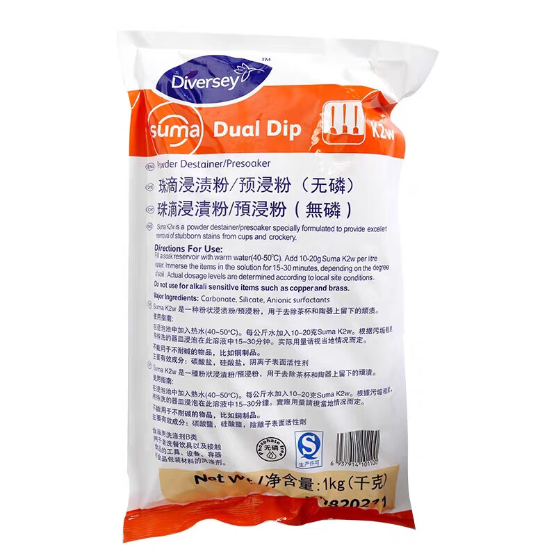 Bead-drop impregnating powder phosphorus-free prepreg powder HH820211 tableware tea stain removal concentrated scale cleaning agent