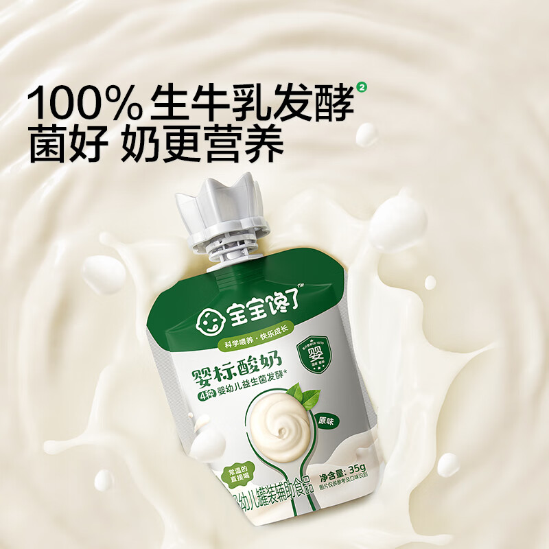 Baby is craving for baby snacks and complementary food combination. Exclusive baby snacks for members