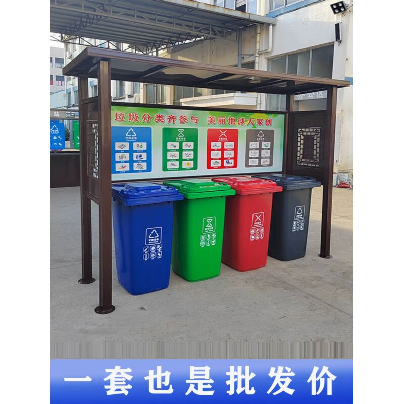 Yue Changsheng customized antique garbage classification kiosk garbage classification kiosk four-class garbage kiosk outdoor garbage classification kiosk collection style one contact customer service for actual price