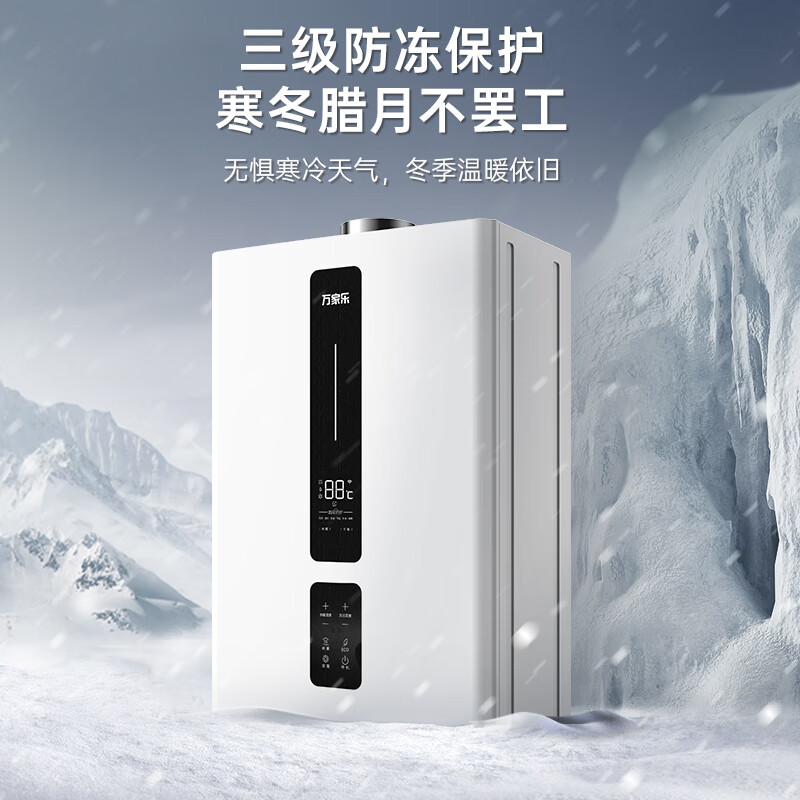 Macro small volume variable frequency gas wall-mounted boiler natural gas low noise constant temperature WiFi intelligent control floor heating heating boiler water heater intelligent segmented combustion L1PB20-18R1