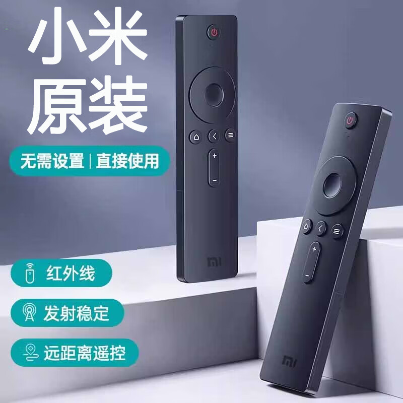 Xiaomi Original Xiaomi TV Remote Control Bluetooth Voice Mijia TV TV Box Infrared Remote Control TV Accessories Xiaomi Infrared Remote Control