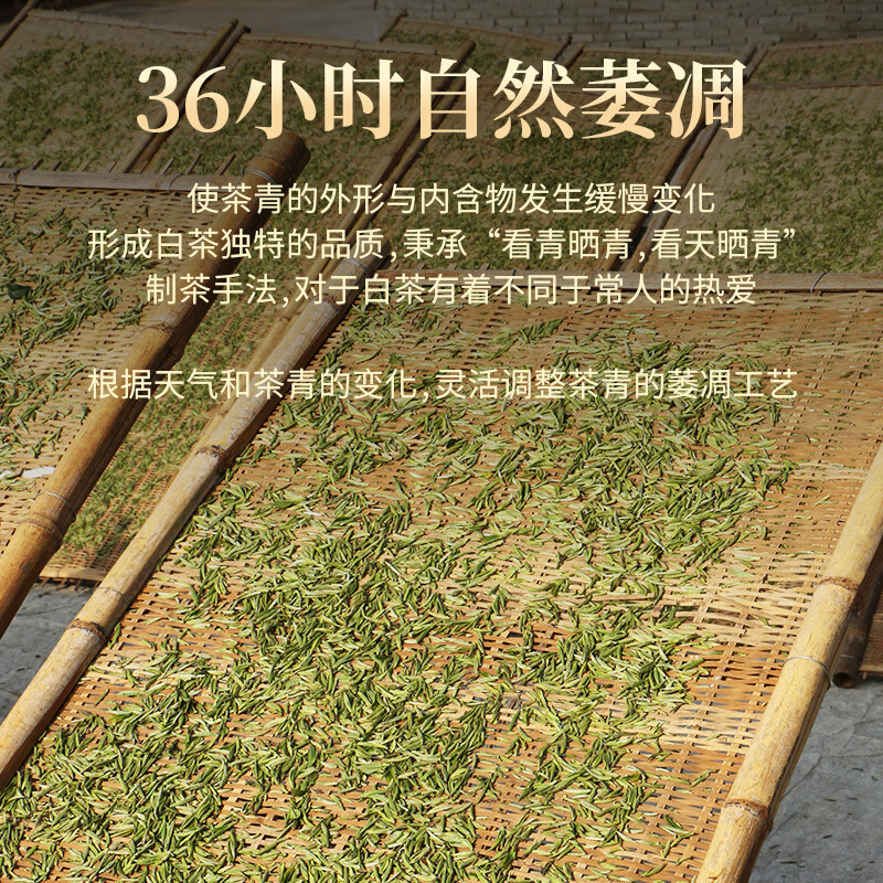 Legend Tea Fuding White Tea Pekoe Silver Needle Loose Tea Old White Tea Gift Box 300g Drink for yourself New Year's Eve gifts for the Spring Festival