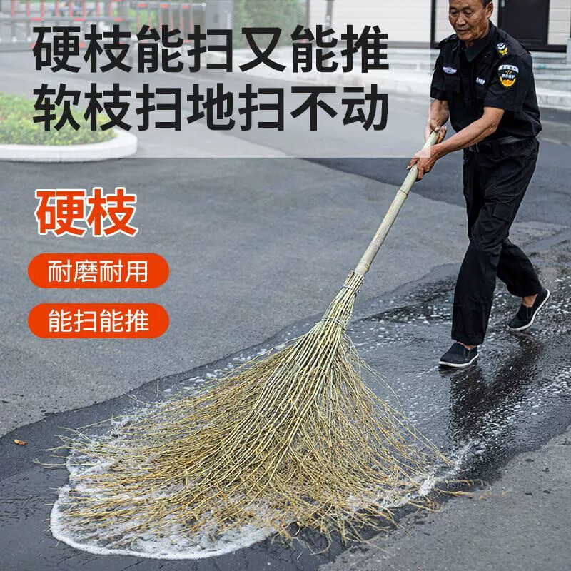 Lingxiang Sanitation Broom Broom Broom Sweeping Road Bamboo Broom Bamboo Broom Big Broom Old Branch No Leaves 4kg 5 Pack