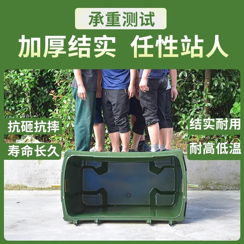 Kai Tak 660L outdoor large trash can commercial sanitation property large trash can hotel large municipal plastic bucket 660L sanitation thickened green without lid